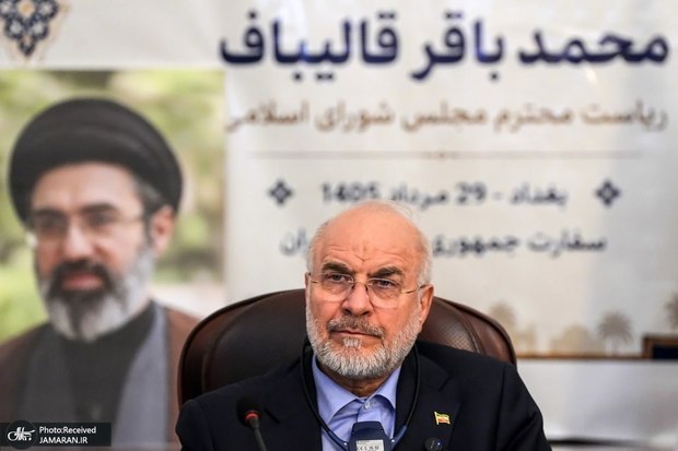 برای ایران: محمد باقر قالیباف:امنیت و اقتصاد دو بال یکدیگر هستندما هر چقدر قدرت نظامی داشته باشیم اما مردم گرسنه باشند و رشد اقتصادی