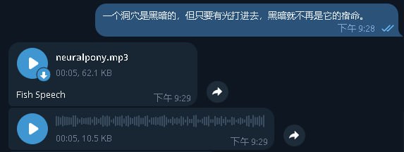 🗣  每日羊毛线报  👈🏵  Neural Pony - 深度克隆语音机器人🍥 两步语音克隆