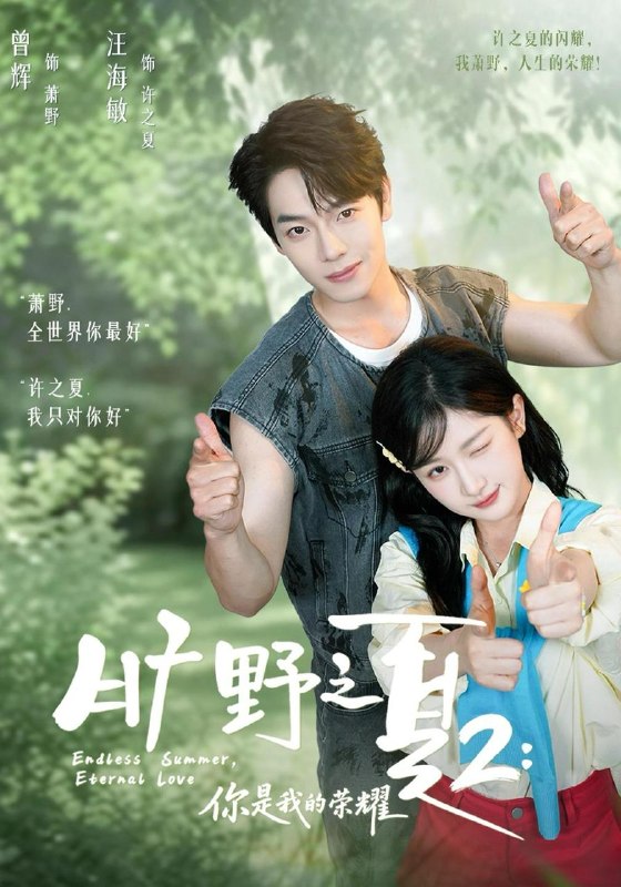 名称：2026年9月16日 短剧更新目录4