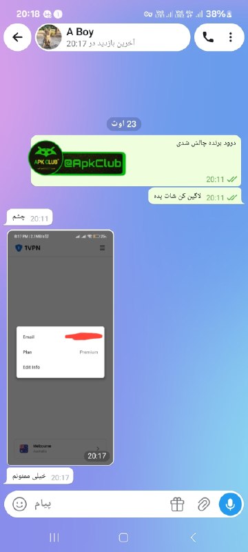 مود ، برنامه | ApkClub: 🔖 چالش اکانت فیلترشکن 1VPN 🎁 به نفر‌ اول که کلمه ( شکن ) را کامنت کنه اکانت یک ماهه داده می‌شود. ⭕️ ادیت پیام = حذف شدن 