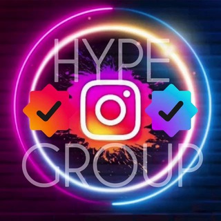 Instagram Hype Group ❤️