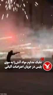 לפי AFP, במהלך ההפגנות נגד הממשלה בטירנה, בירת אלבניה, היו עימותים אלימים בין מפגינים לכוחות המשטרה. מהסרטו…