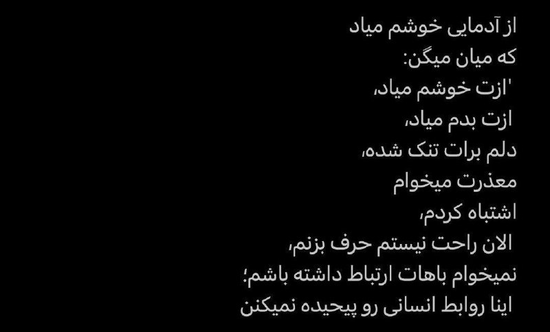 پرسه در حوالی خورشید: رسانه پست