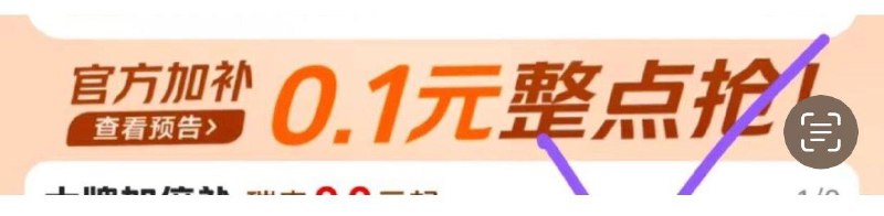 app搜