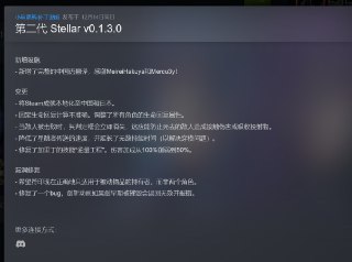 穹海双星v0.1.3.0中文 (解压即玩)