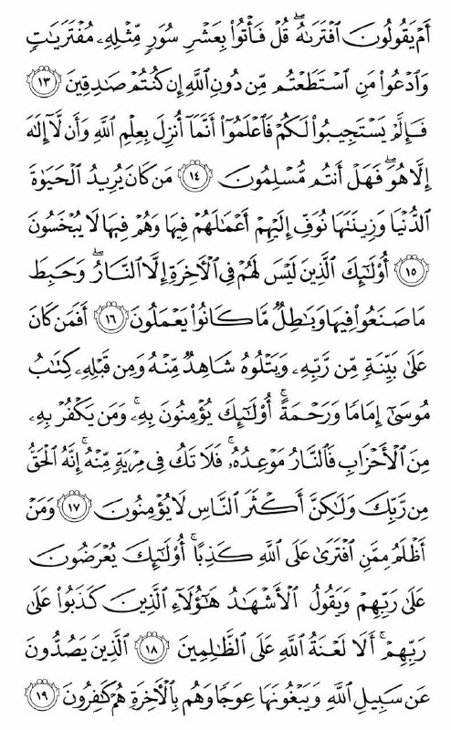 🏴یــــوســــف زهـــــرا(س) 🏴: رسانه پست