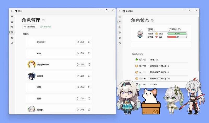 🍭 #桌面宠物 #Python开发🏵 DyberPet - 可自定义动画的桌面宠物开发框架🍥 简介