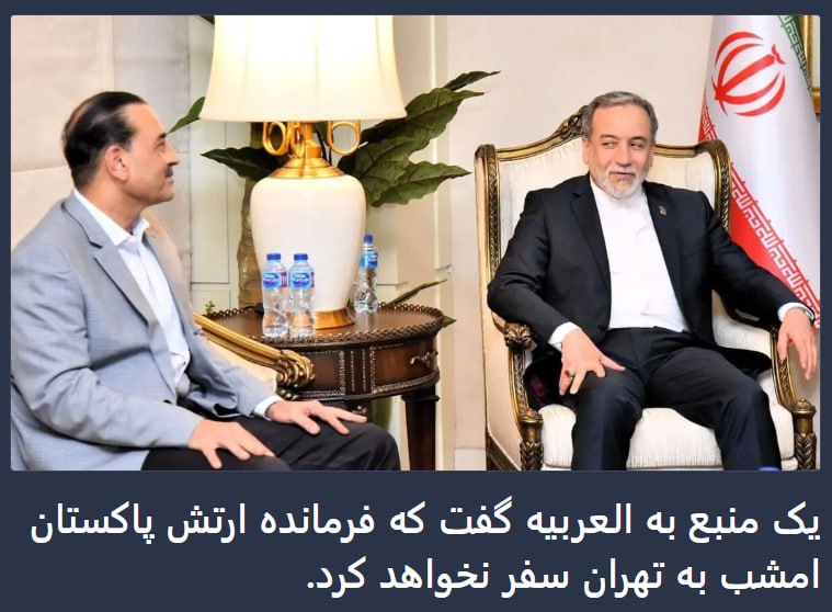 Documentation from Tehran - 2026-05-21