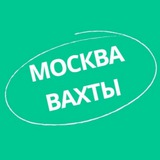 Логотип РАБОТА ВАХТЫ МОСКВА