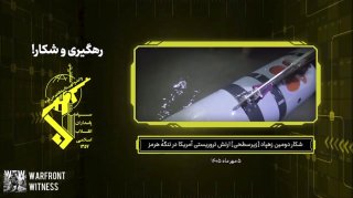 ️🇮🇷🇺🇸 The Revolutionary Guards announced the capture of an American Remus 600 submarine drone.
