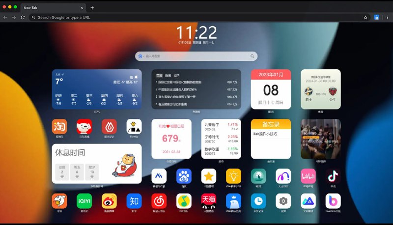 #新标签页 #插件 iTab 新标签页 浏览器新标签页插件，可以替代默认浏览器新标签页，支持卡片式组件和高度自定义布局，所有组件均可自由拖拽调整、开启/关闭或排序组合，同时支持聚合搜索栏内置 20+ 主流搜索引擎及快速翻译功能，还可自定义静态/动态壁纸、网站快捷图标与布局风格、书签分组以及跨设备微信登录同步设置，整体体验还不错，部分功能需要登录后方可使用