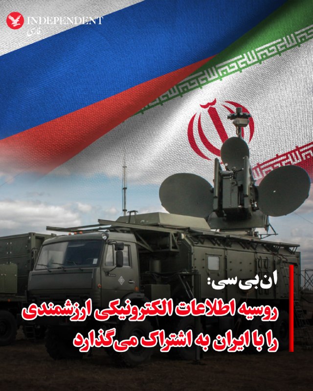 Documentation from Tehran - 2026-07-31