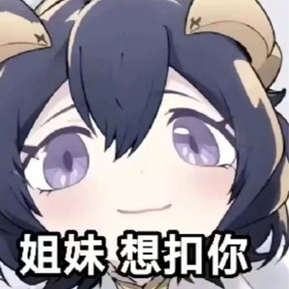 Telegram profile photo for 软色瓜田