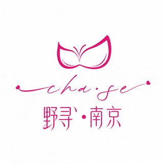 Telegram profile photo for 野寻·南京学生交流群