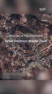 תצלומי לוויין: נזק נרחב במג'דל זון שבדרום לבנון מתקיפה ישראלית