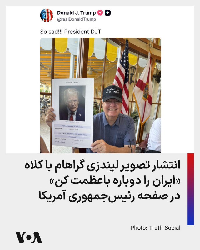 Documentation from Iran - 2026-07-13