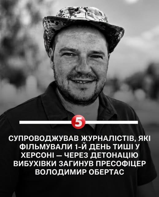 החבלן אנדריי ודרניקוב מת ליד אלשקי בעת שפינה מטען חבלה עם חיישן דופלר. הוא הותקן מכטב"מ אוקראיני, כך דיווח…