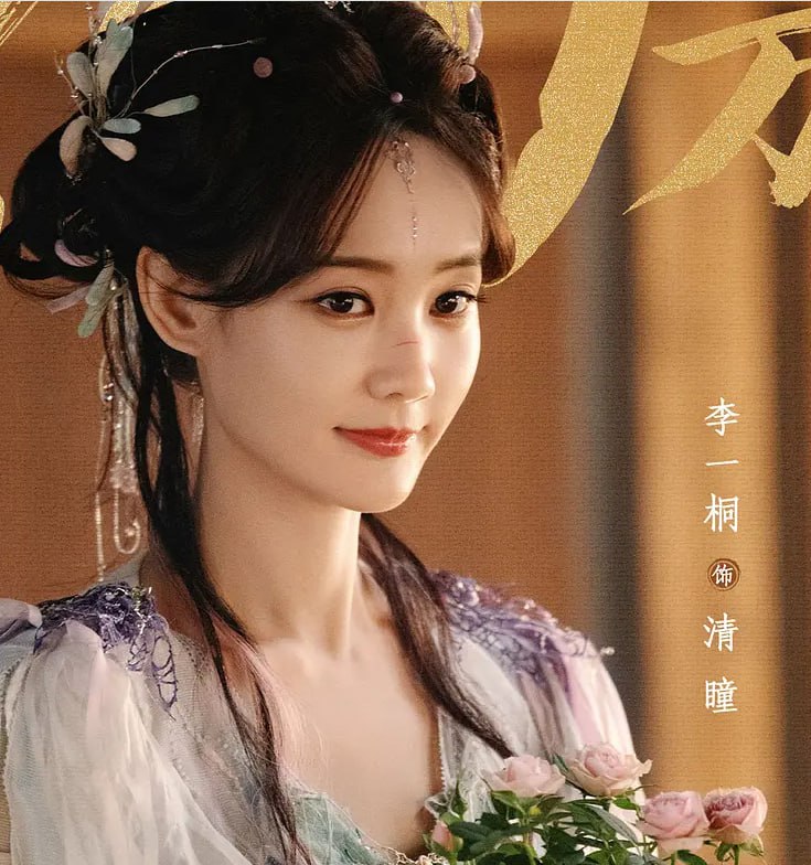 天地剑心狐妖小红娘王权篇