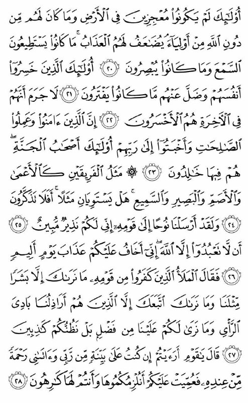 🏴یــــوســــف زهـــــرا(س) 🏴: رسانه پست