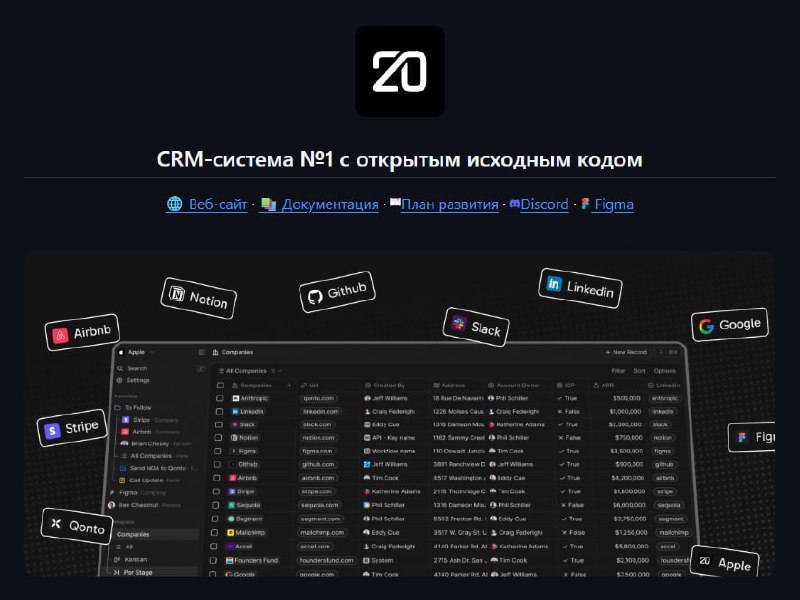 🍭 #CRM系统 #开源软件 #企业管理🏵 Twenty - 可高度自定义的开源CRM框架🍥 简介