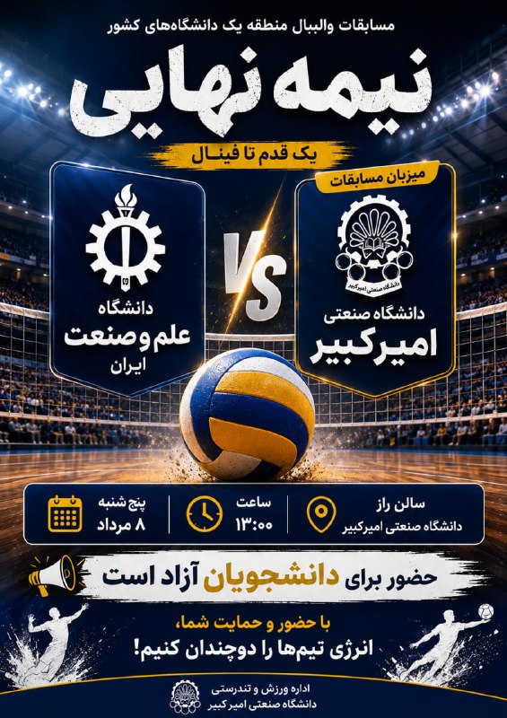autsport: رسانه پست