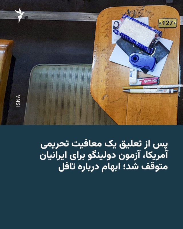 Documentation from Iran - 2026-08-29