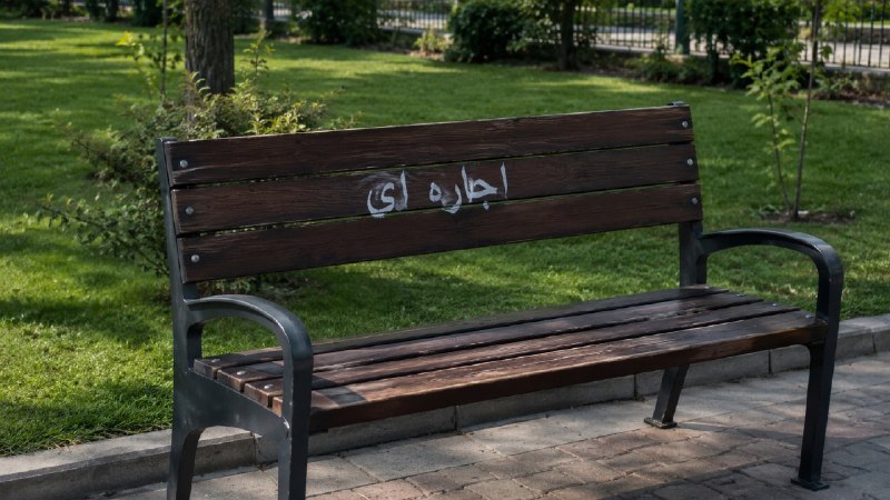 اخبار فوری گِرونی: 🔸 طبق برخی گزارشات همزمان با اعلام نتایج نهایی؛ گویا تقاضا برای نیمکت پارک‌ها افزایش پیدا کرده! شهرداری هم در یه اقدام ع