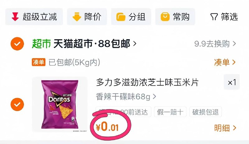 tb搜