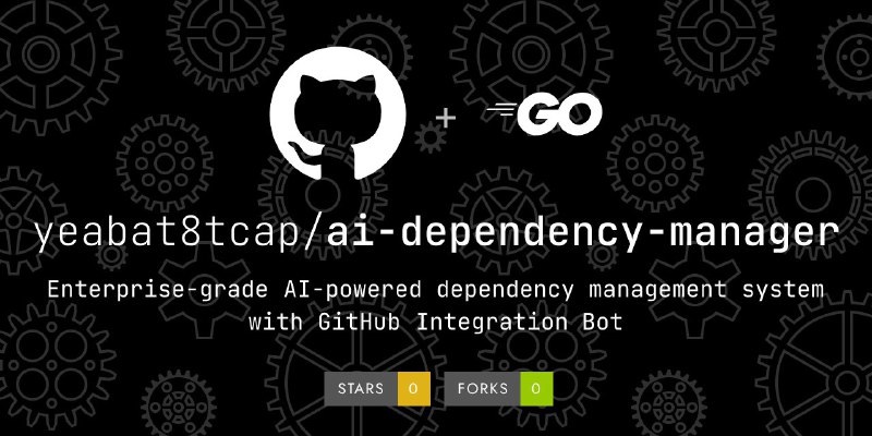 🍭  #依赖管理 #AI自动化 🏵  AI Dependency Manager - 智能依赖管理🍥 简介