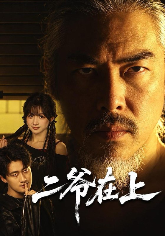 名称：2026年10月23日 短剧更新目录9