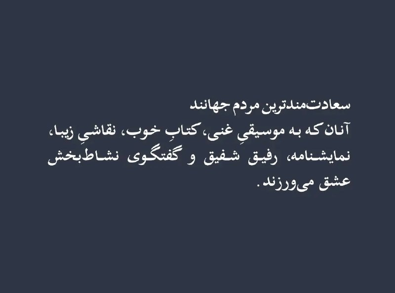 درتی کیدز: #بخوابیم@Dirty_Kids 👻