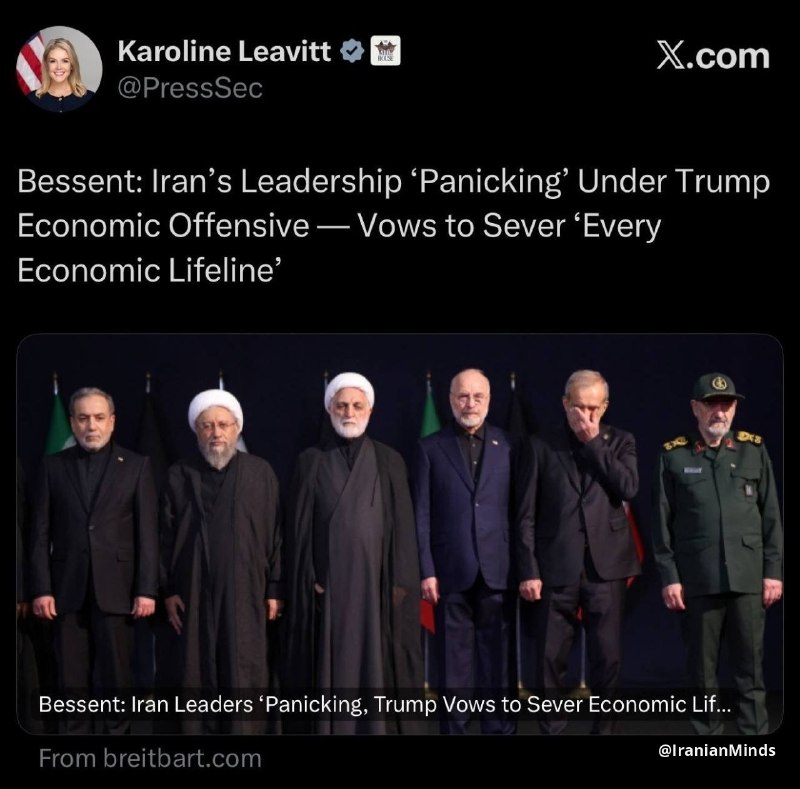 ایدی: 🔴 کارولین لیویت سخنگوی کاخ سفید:اسکات بسنت:رهبران رژیم جمهوری اسلامی وحشت‌زده‌اند؛ تمام شریان‌های اقتصادی رژیم را قطع خو