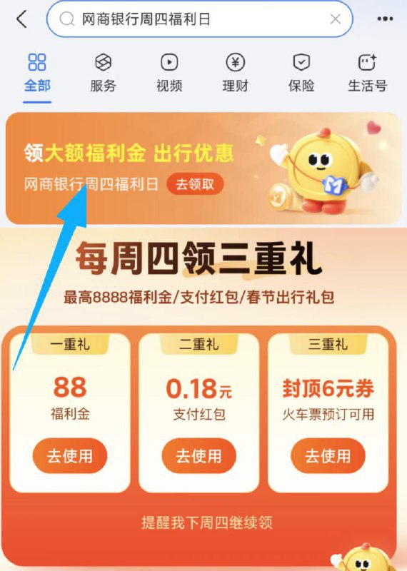 zfb搜