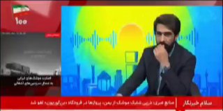 Documentation from Iran - 2026-06-08