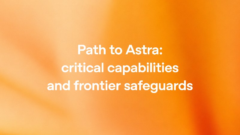 OpenAI 将发布 Astra，首个达临界网络安全阈值的模型