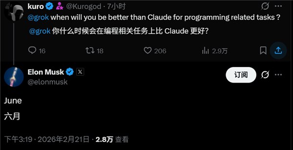 🤖 Grok Build 编程工具泄露，马斯克 xAI 或推新模型对标 Claude CodexAI 桌面工具 Grok Build 泄露，是一款跨平台 Agent 工作流应用，可自主执行多步开发任务，默认搭载 Grok 4.3 Early Access