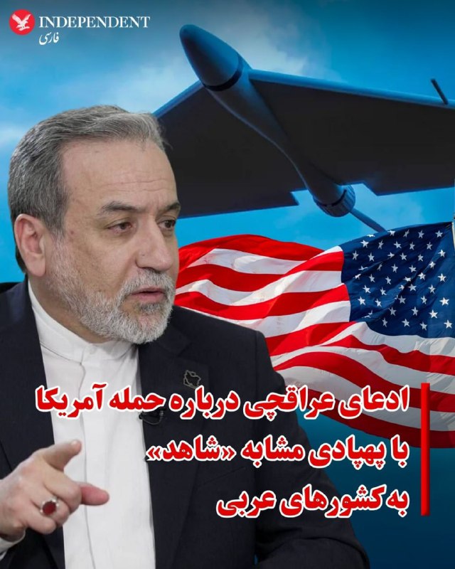 Documentation from Iran - 2026-03-15