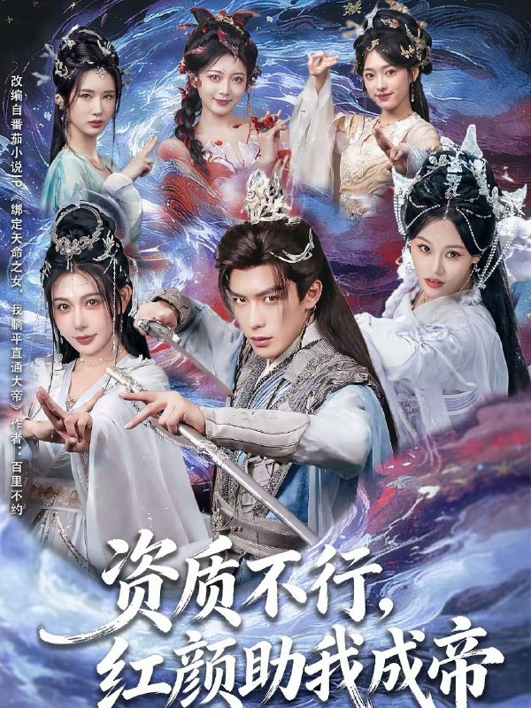 【2026年2月16日】热门短剧更新目录 | 高清资源阿里云盘/百度网盘下载