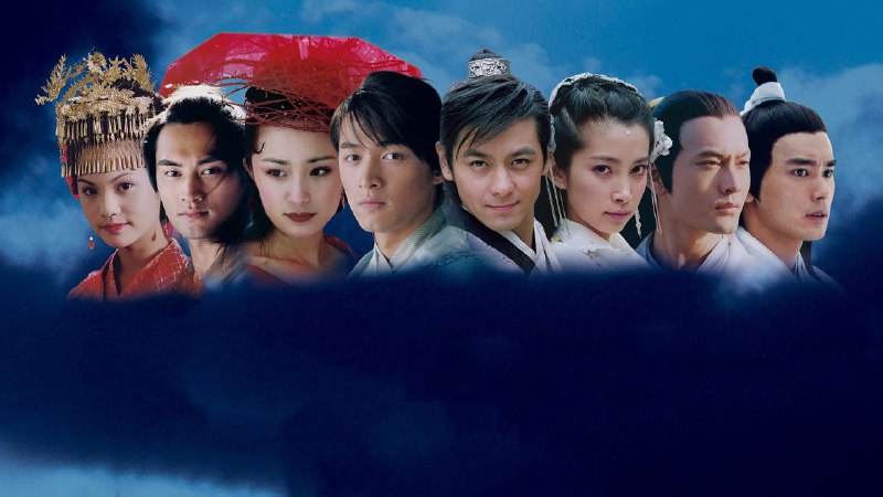 聊斋志异（2005）