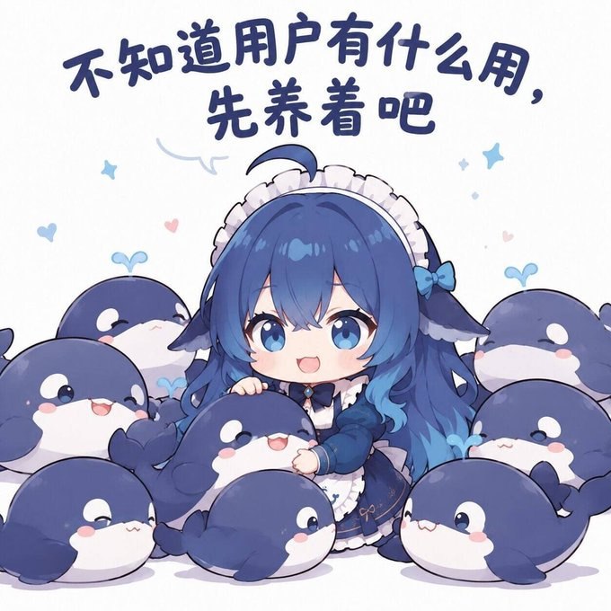 梁文锋：其实我们不想维护C端用户，但这帮人赶都赶不走！来源