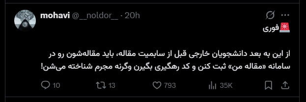 pussy&poem: رسانه پست