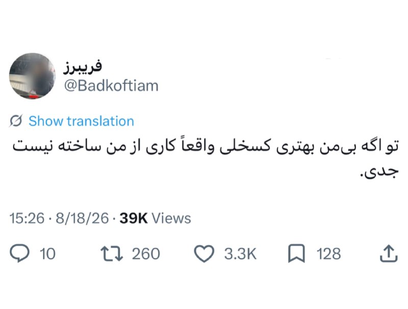 Comentive | کامنتیو: @Comentive