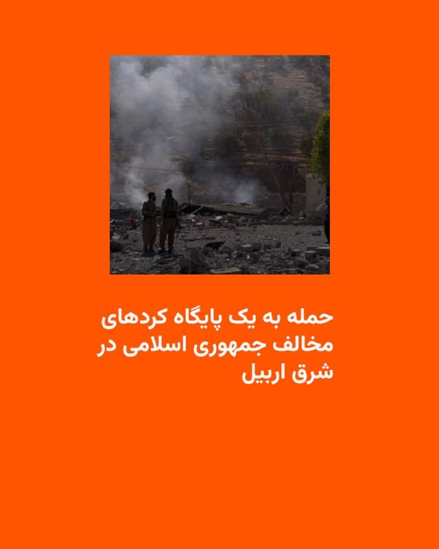 Documentation from Iran - 2026-07-02
