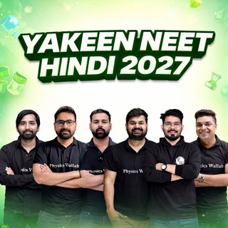 Telegram profile photo for YAKEEN NEET HINDI 2027