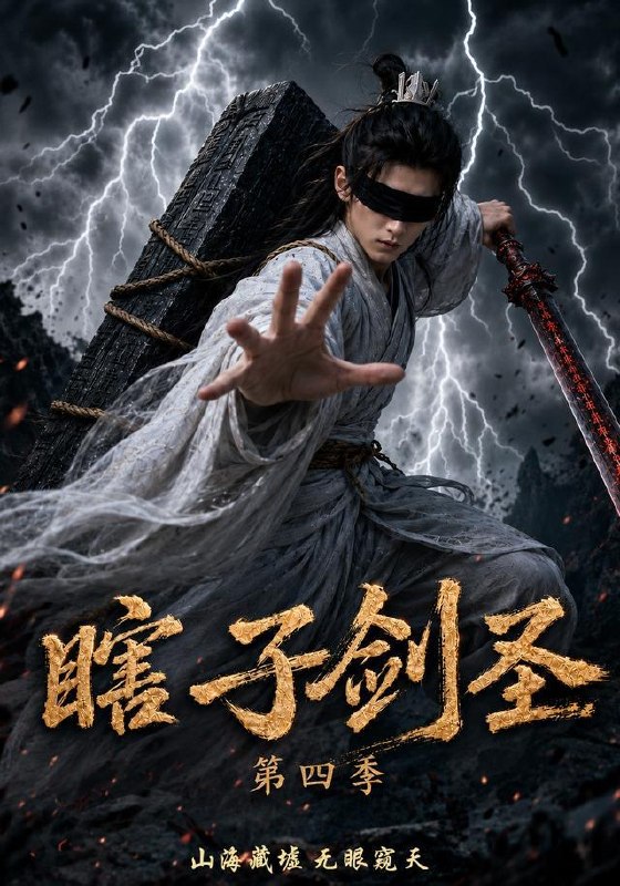 名称：2026年8月19日 短剧更新目录8