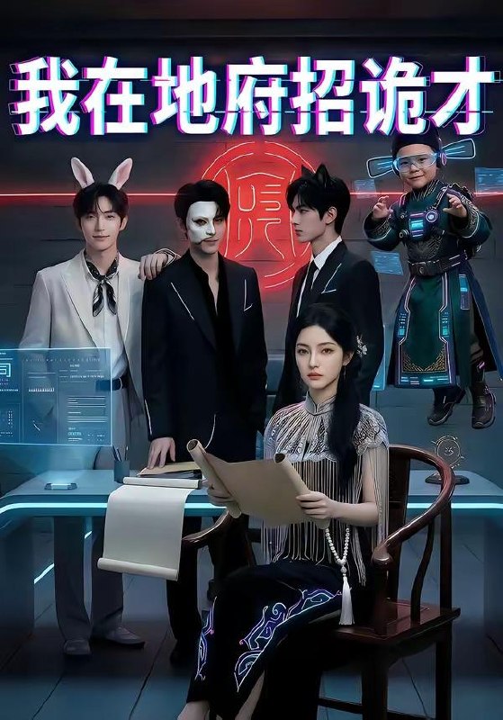 名称：2026年5月5日 短剧更新目录12