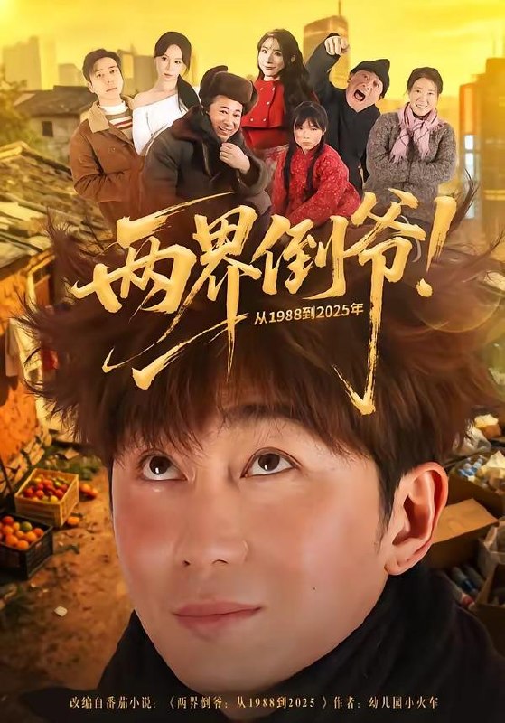 名称：2026年4月30日 短剧更新目录13