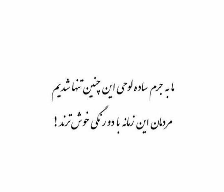 چامه؛: 🌱✨.