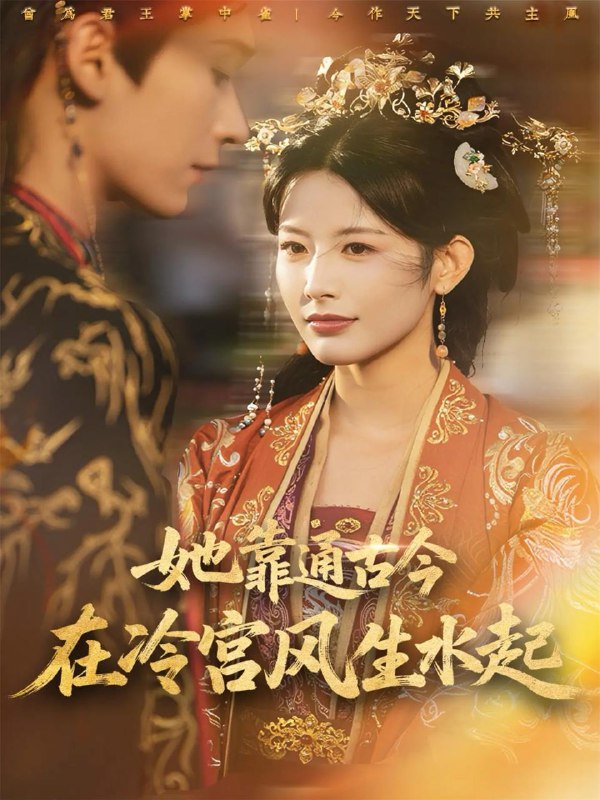 2025年11月21日短剧合集目录11