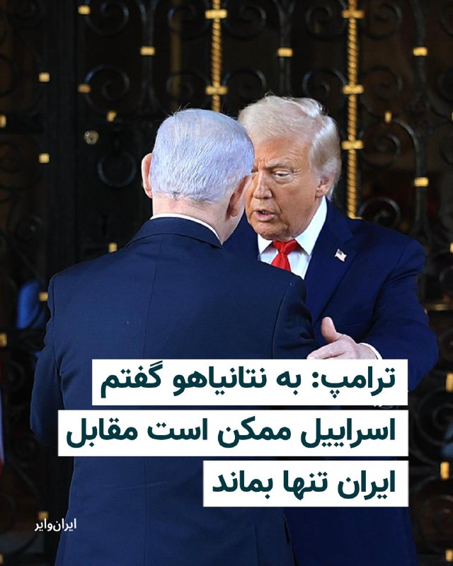Documentation from Iran - 2026-06-08